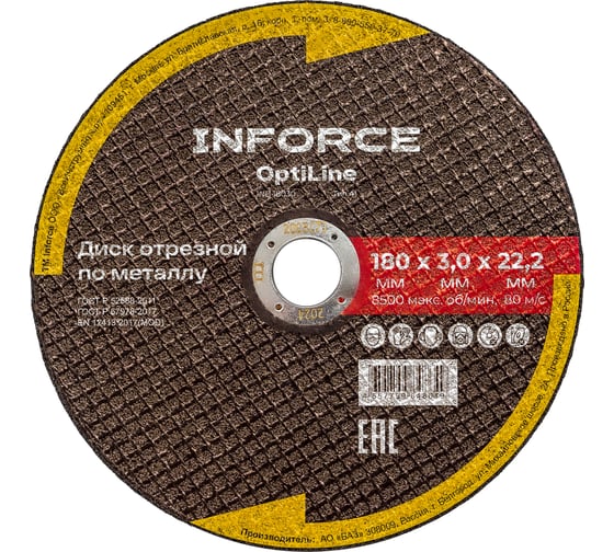 Диск отрезной по металлу OptiLine (180x3.0x22.2 мм) Inforce INB18030