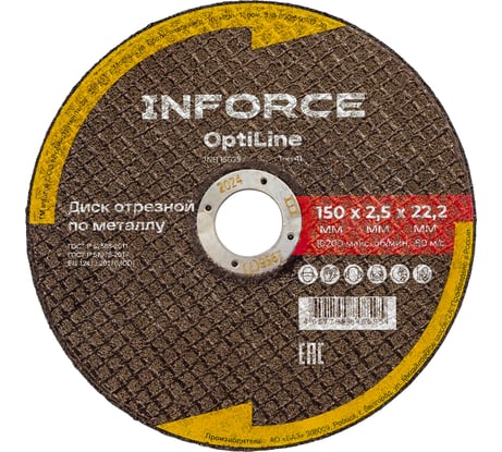 Диск отрезной по металлу OptiLine (150x2.5x22.2 мм) Inforce INB15025