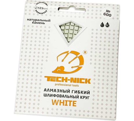 Круг алмазный гибкий шлифовальный АГШК WHITE NEW (125x2.5 мм; Р600) TECH-NICK 128.120.7358