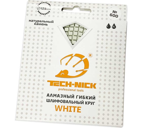 Круг алмазный гибкий шлифовальный АГШК WHITE NEW (125x2.5 мм; Р600) TECH-NICK 128.120.7358