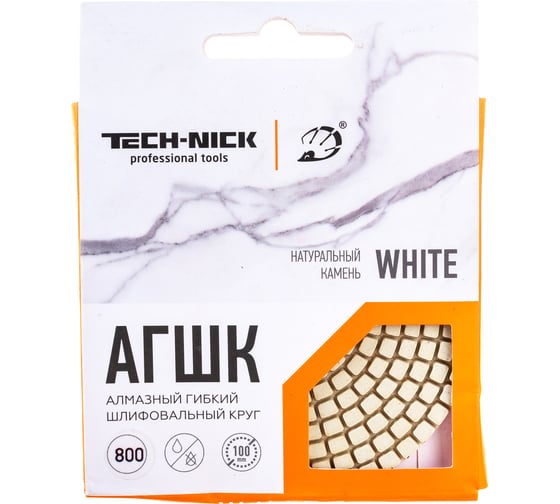 Круг алмазный гибкий шлифовальный АГШК WHITE NEW (100x2.5 мм; Р800) TECH-NICK 128.120.6746
