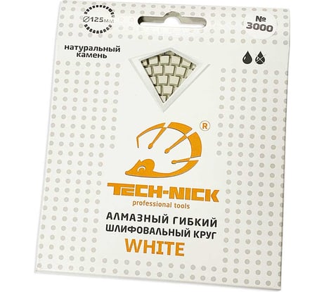 Круг алмазный гибкий шлифовальный АГШК WHITE NEW (125x2.5 мм; Р3000) TECH-NICK 128.120.6756