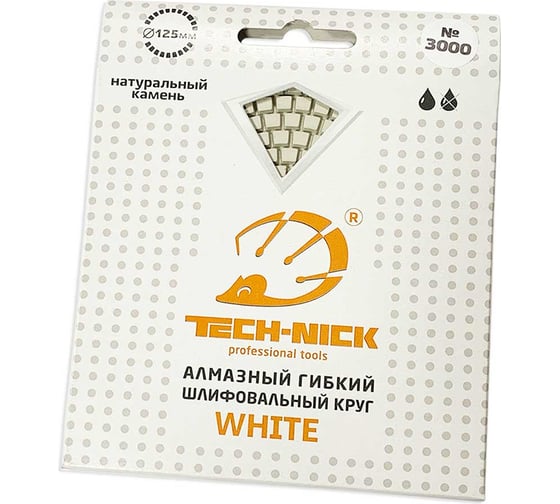 Круг алмазный гибкий шлифовальный АГШК WHITE NEW (125x2.5 мм; Р3000) TECH-NICK 128.120.6756 1