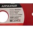 Диск алмазный сплошной по керамике Flex 206-108 (150х22 мм) HAMMER 30692 2