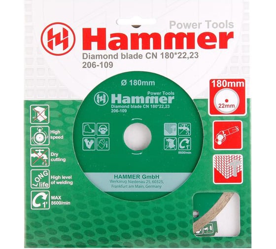 Диск алмазный сплошной по керамике Flex 206-109 (180х22 мм) HAMMER 30693 1