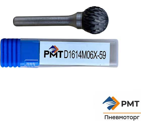 Бор-фреза твердосплавная сферическая D 16/6 Х-насечка РМТ D1614M06X-59