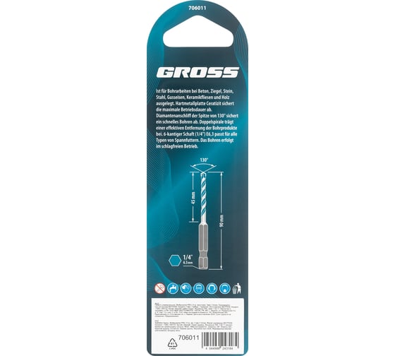 Сверло универсальное, Multipurpose PRO, 6-гр. хвостовик, 5 мм GROSS 706011