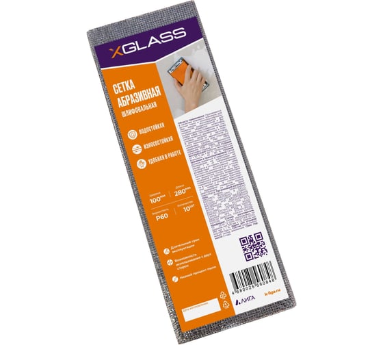 Сетка абразивная 10x28 см, Р60, 10 шт/уп XGLASS 360264 1