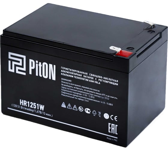 Аккумулятор PitON HR1251W HR 1251W