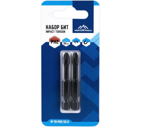 Набор бит IMPACT TORSION PH2, 50 мм, 2 шт vertextools IP-TR-PH2-50-2