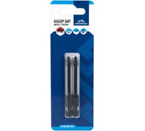 Набор бит IMPACT TORSION PH2, 70 мм, 2 шт vertextools IP-TR-PH2-70-2