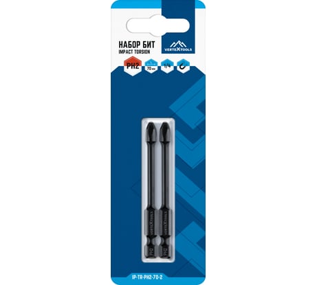 Набор бит IMPACT TORSION PH2, 70 мм, 2 шт vertextools IP-TR-PH2-70-2