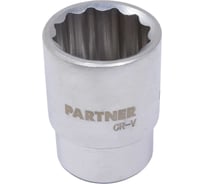 Головка торцевая 12-гранная 27 мм, 3/4"DR Partner PA-56927(25596)