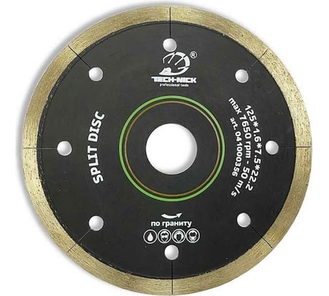 Диск алмазный сплошной по граниту SPLIT DISC (125х22.2 мм) TECH-NICK 041000356