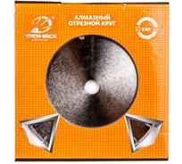 Диск алмазный гальванический отрезной dry (230х22.2 мм) TECH-NICK 136.001.6685