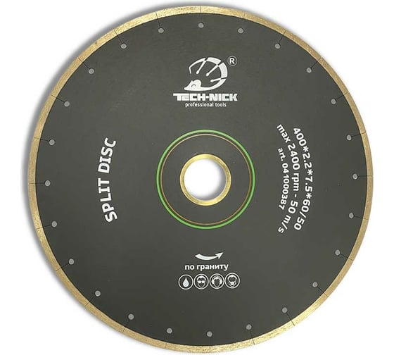 Диск алмазный сплошной по граниту SPLIT DISC (400х60/50 мм) TECH-NICK 041000387