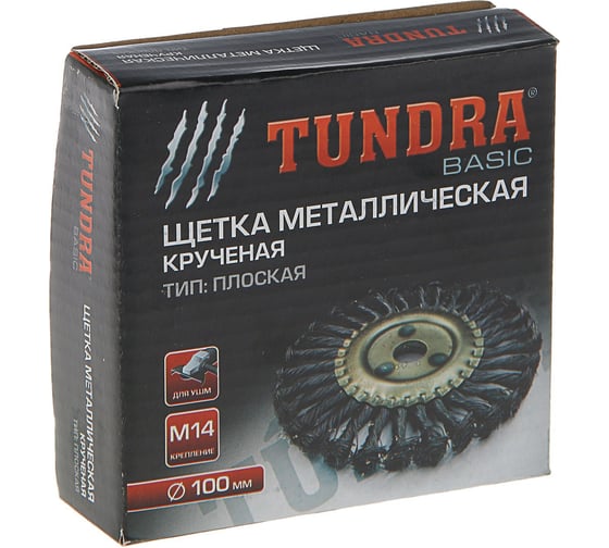 Щетка металлическая плоская (100 мм; М14; крученая проволока) для УШМ TUNDRA 2767967