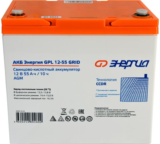 АКБ GPL 12- 55 Grid Энергия Е0201-0124