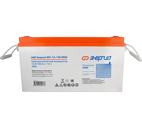 АКБ GPL 12-150 Grid Энергия Е0201-0122