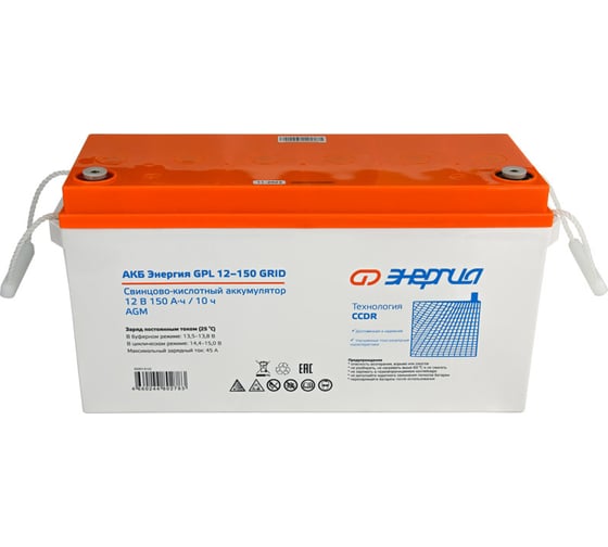 АКБ GPL 12-150 Grid Энергия Е0201-0122