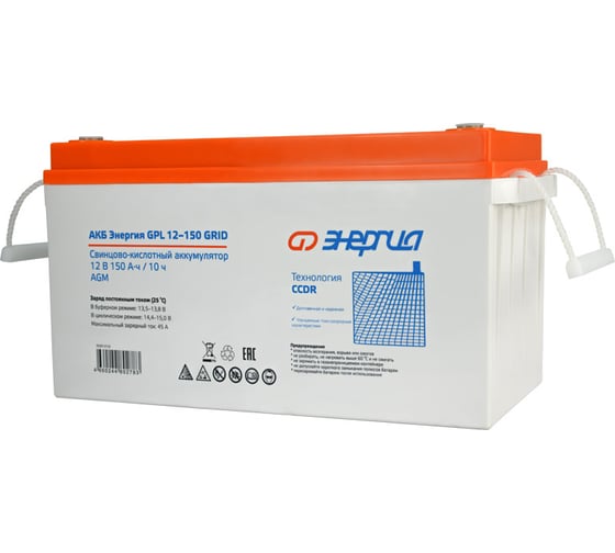 АКБ GPL 12-150 Grid Энергия Е0201-0122