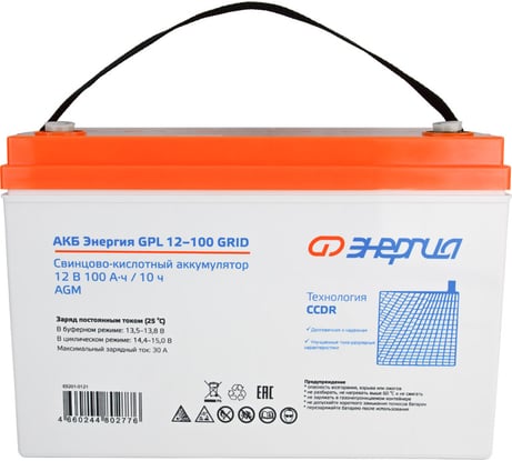 АКБ GPL 12-100 Grid Энергия Е0201-0121