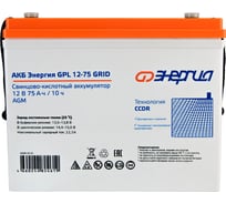 АКБ GPL 12- 75 Grid Энергия Е0201-0125