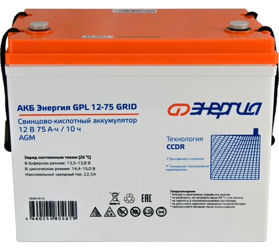 АКБ GPL 12- 75 Grid Энергия Е0201-0125