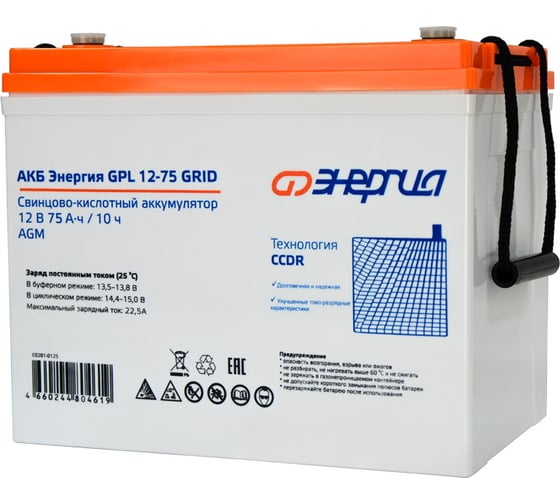 АКБ GPL 12- 75 Grid Энергия Е0201-0125