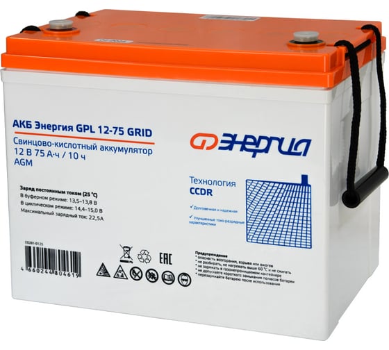 АКБ GPL 12- 75 Grid Энергия Е0201-0125