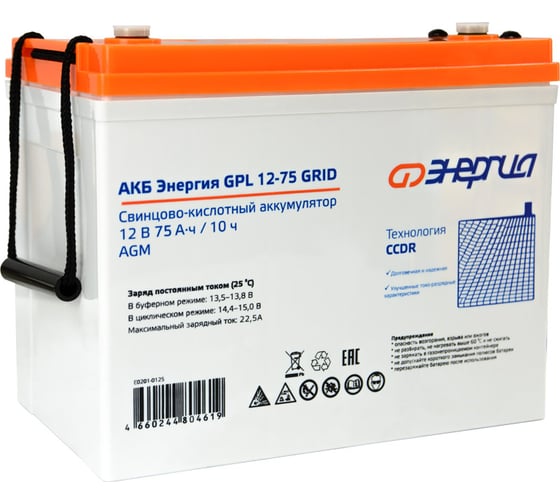 АКБ GPL 12- 75 Grid Энергия Е0201-0125