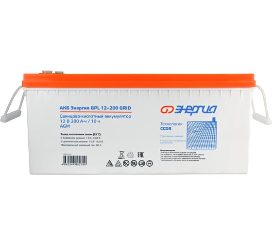 АКБ GPL 12-200 Grid Энергия Е0201-0123 1