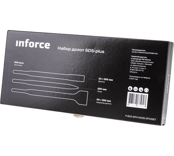 Набор долот 3 предмета 250 мм Inforce 11-01-664