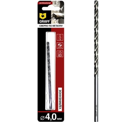 Сверло по металлу удлиненное 4 мм, в блистере GRAFF 7740119