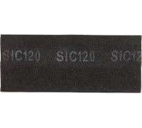 Сетка абразивная карбид кремния, Р120, 10 шт Pobedit 2003012