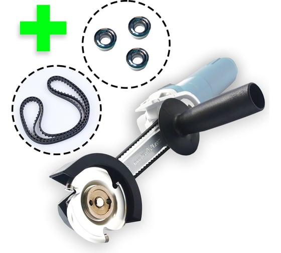 Насадка Multi Cutter Begin Plus MANPA М00023620 1