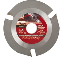 Диск пильный по дереву 125х22.2 мм, 3 зуба с карбидными вставками КУРС 37625