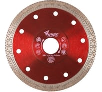 Диск отрезной алмазный универсальный 125x1.4x10x22.2 мм, тонкий рез, сухая и влажная резка КУРС 37282