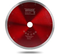 Диск алмазный G/X-J сплошная кромка для резки гранита (230х22.2/25.4 мм; 10х2 мм) MESSER 01-34-230