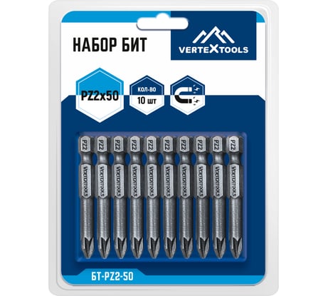 Набор бит PZ2х50 10 шт. Vertextools БТ-PZ2-50