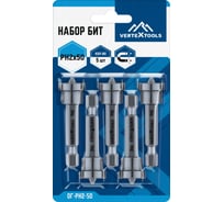 Набор бит с ограничителем PH2х50 5 шт. Vertextools ОГ-PH2-50