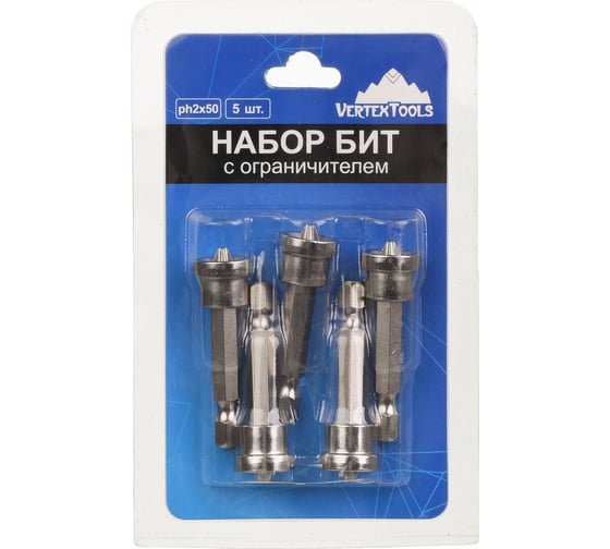 Набор бит с ограничителем PH2х50 5 шт. Vertextools ОГ-PH2-50 1