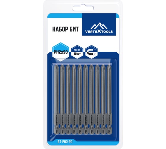 Набор бит PH2х90 10 шт. Vertextools БТ-PH2-90 1