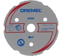 Диск отрезной DSM500 (77х11 мм) 2615S500JB