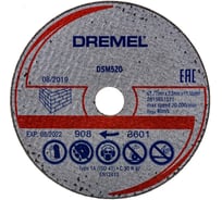 Диск отрезной по бетону DSM520 (2 шт; 77х11 мм) Dremel 2615S520JB