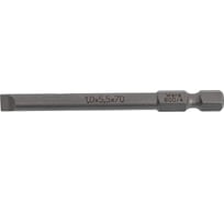 Бита SL5.5, 70 мм WERA WE-059486
