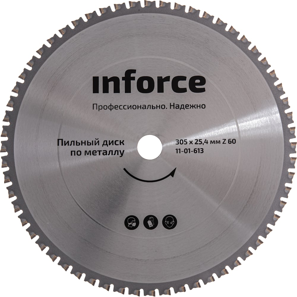 Диск пильный по металлу (305х2x25.4 мм; 60Z) Inforce 11-01-613 ...