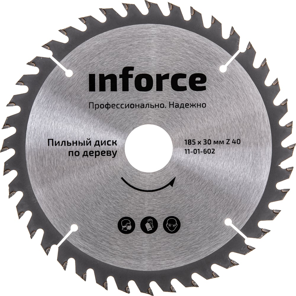 Диск пильный по дереву (185х30 мм; 40Z) Inforce 11-01-602 - выгодная цена,  отзывы, характеристики, фото - купить в Москве и РФ