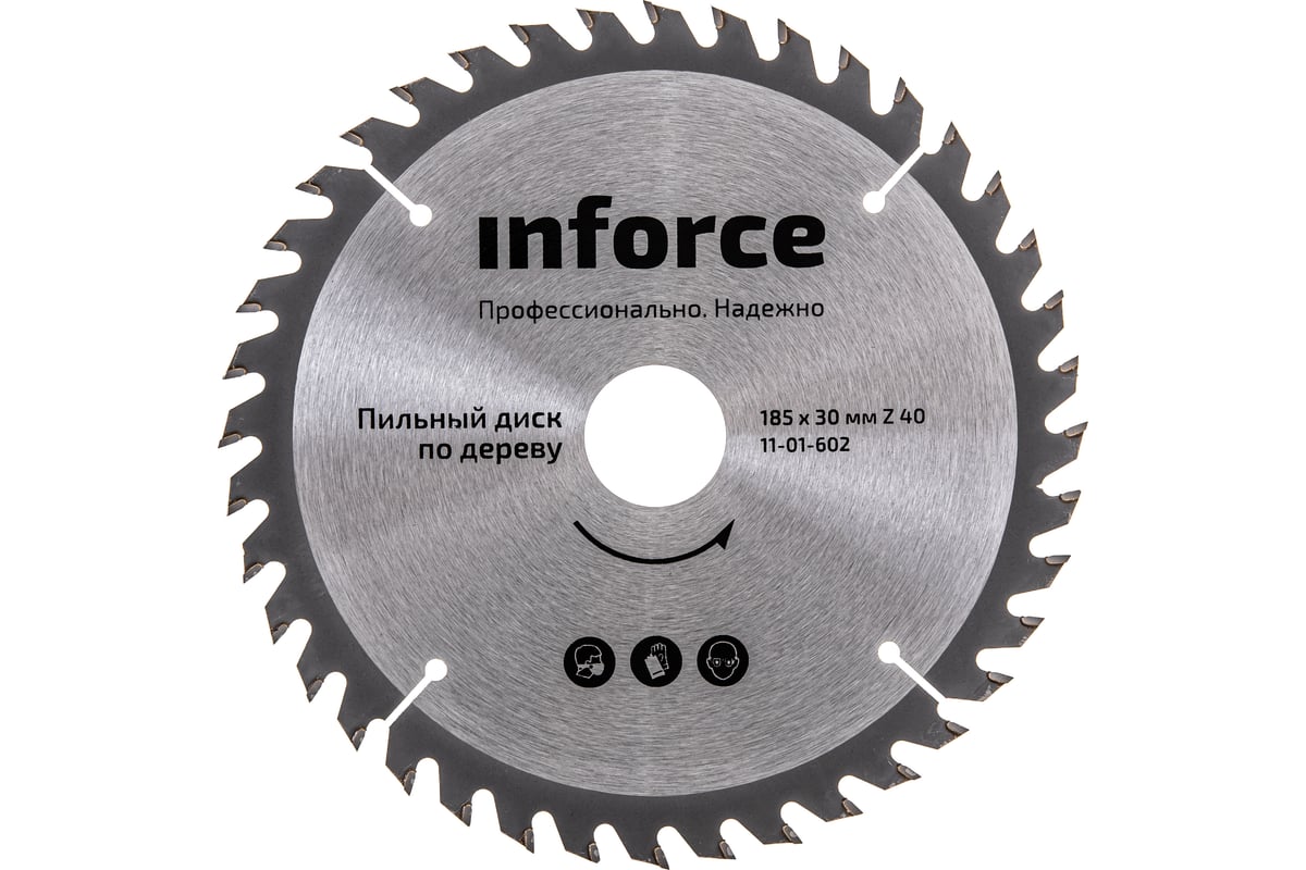 Диск пильный по дереву (185х30 мм; 40Z) Inforce 11-01-602 - выгодная цена,  отзывы, характеристики, фото - купить в Москве и РФ