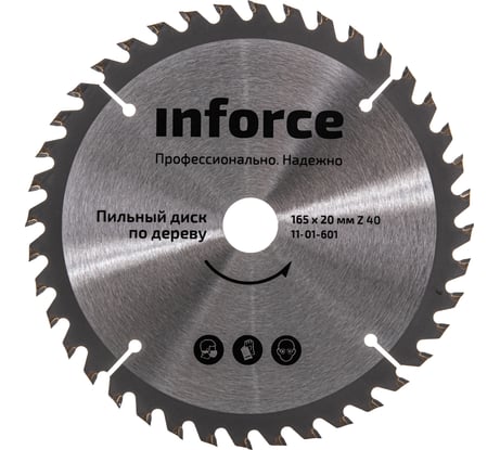 Диск пильный по дереву (165х20х1,4 мм; 40Z) Inforce 11-01-601